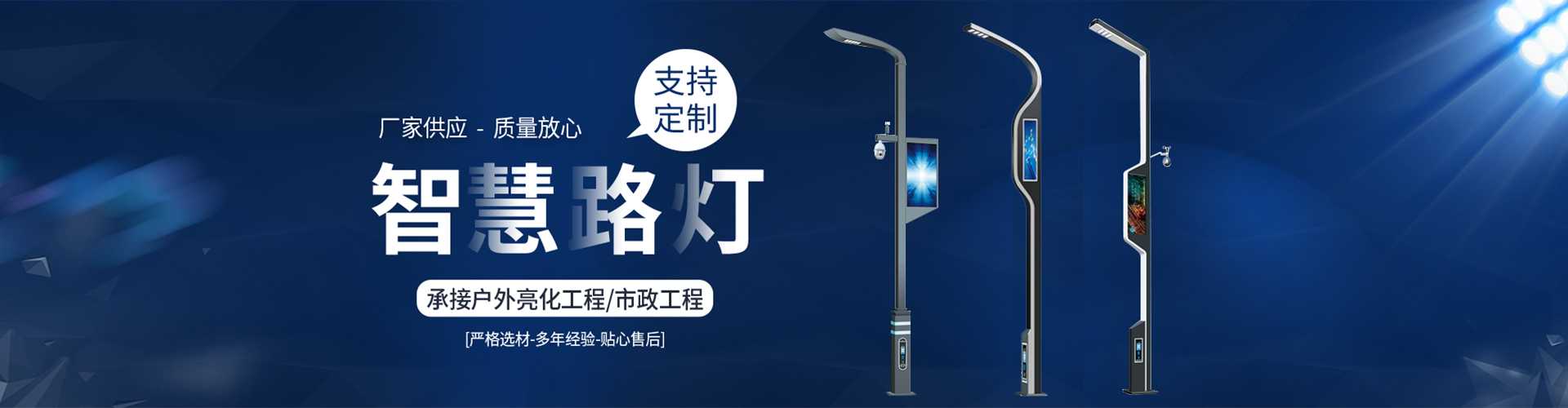 克拉玛依区太阳能路灯定制厂家