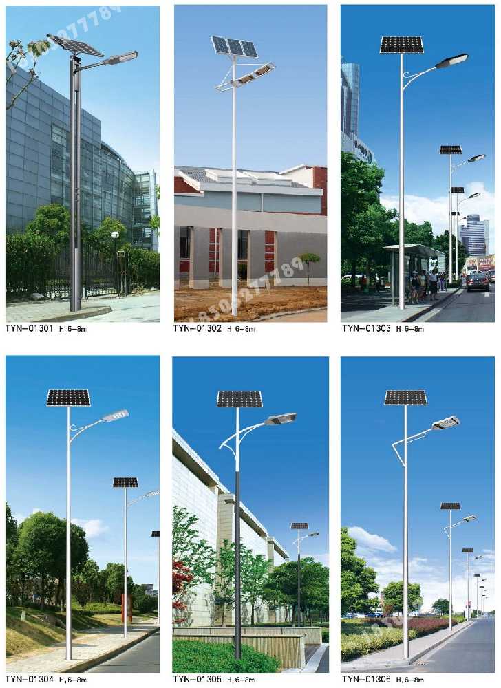 克拉玛依区市政道路太阳能路灯